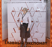 Выставка АГРОСАЛОН 2022 (07 октября 2022)