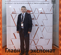 Выставка АГРОСАЛОН 2022 (05 октября 2022)